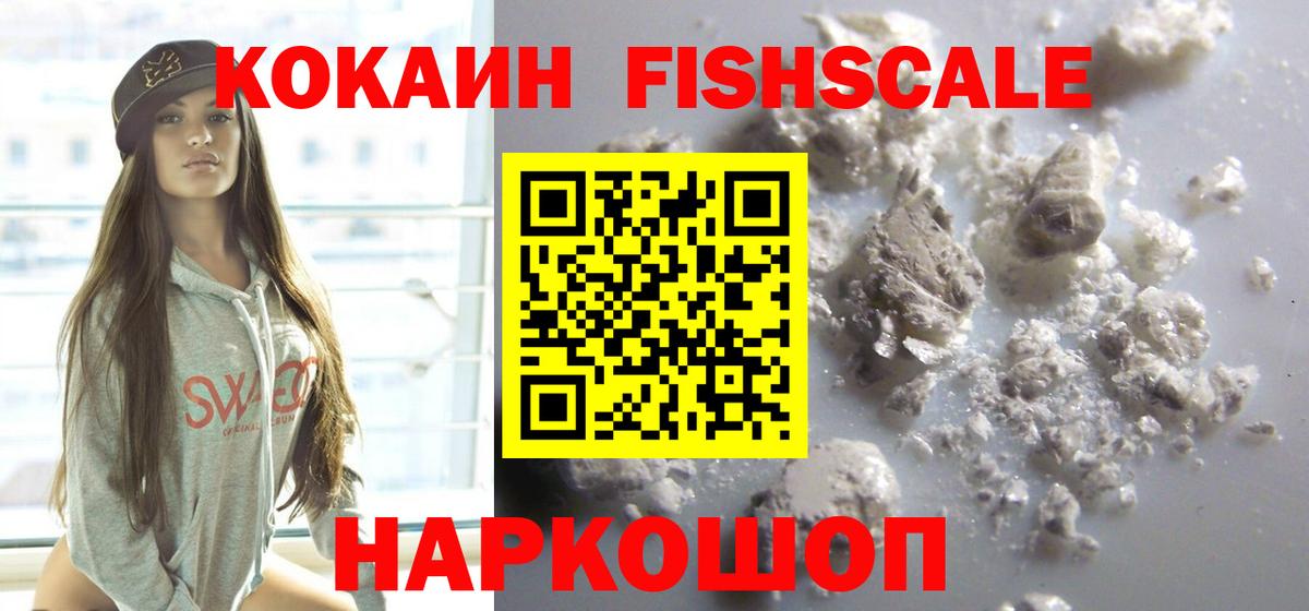 Комсомольск-на-Амуре  Cocaine Эквадор  COCAIN 98%  Cocaine  Вход с VPN 