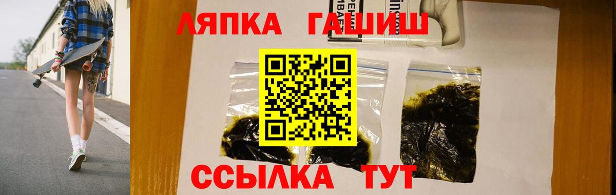 Гашиш Изолятор  ГАШИШ AMNESIA HAZE  ГАШИШ  Вход с VPN  Комсомольск-на-Амуре 