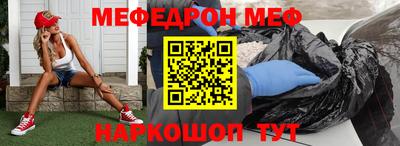 альфа пвп VHQ Будённовск