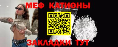 таблы Бугуруслан