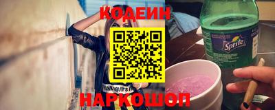 альфа пвп VHQ Будённовск