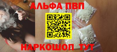 таблы Бугуруслан