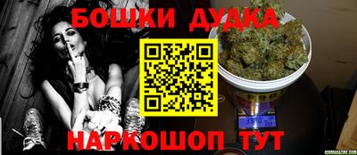 меф Бузулук