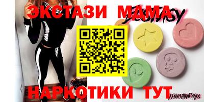 меф Бузулук
