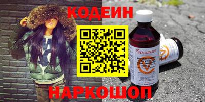 альфа пвп VHQ Будённовск