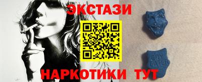 таблы Бугуруслан