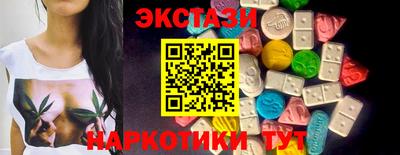 таблы Бугуруслан