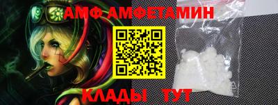альфа пвп VHQ Будённовск
