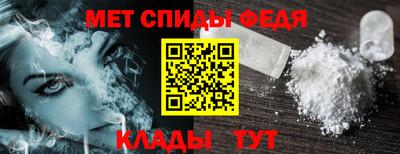 меф Бузулук
