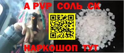 меф Бузулук