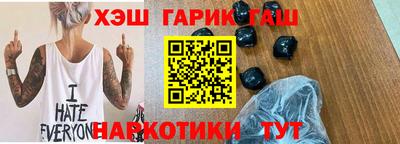 меф Бузулук