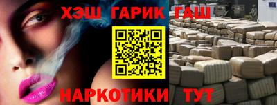 альфа пвп VHQ Будённовск