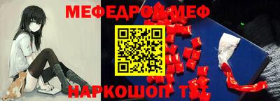 таблы Бугуруслан