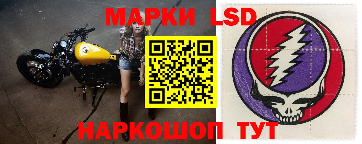 Лсд 25 экстази ecstasy  Вход с VPN  ЛСД экстази кислота  Комсомольск-на-Амуре 