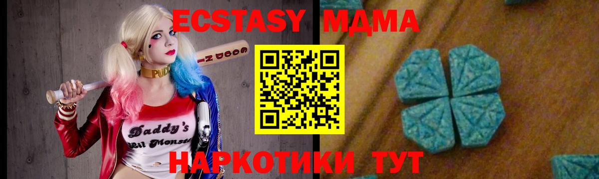 МДМА VHQ Комсомольск-на-Амуре
