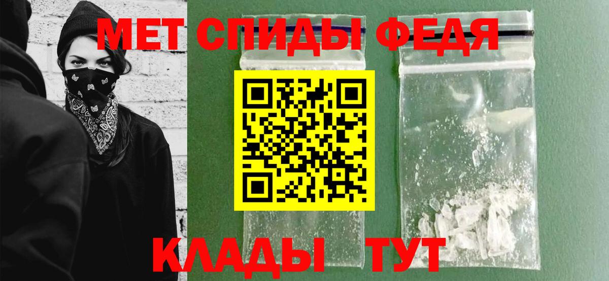 Метамфетамин витя  Метамфетамин витя  Комсомольск-на-Амуре  Вход с VPN 