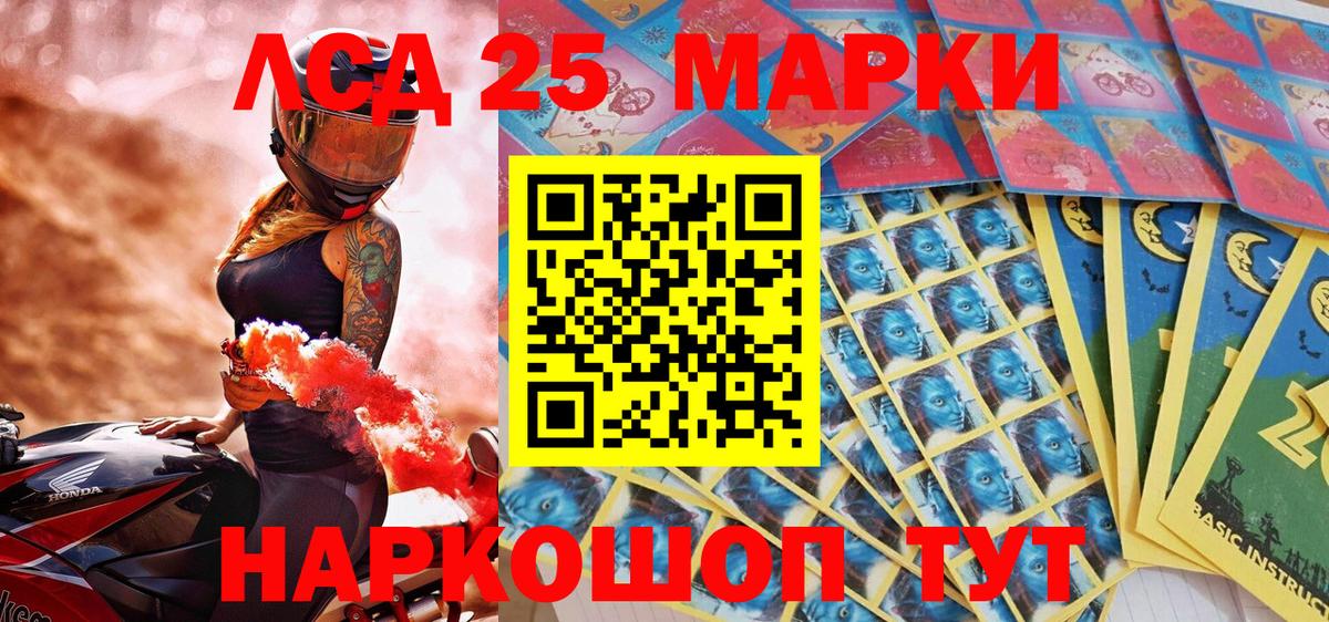 цена   Марки NBOMe 1,8мг  Вход с VPN  Марки NBOMe 1,8мг  Комсомольск-на-Амуре 
