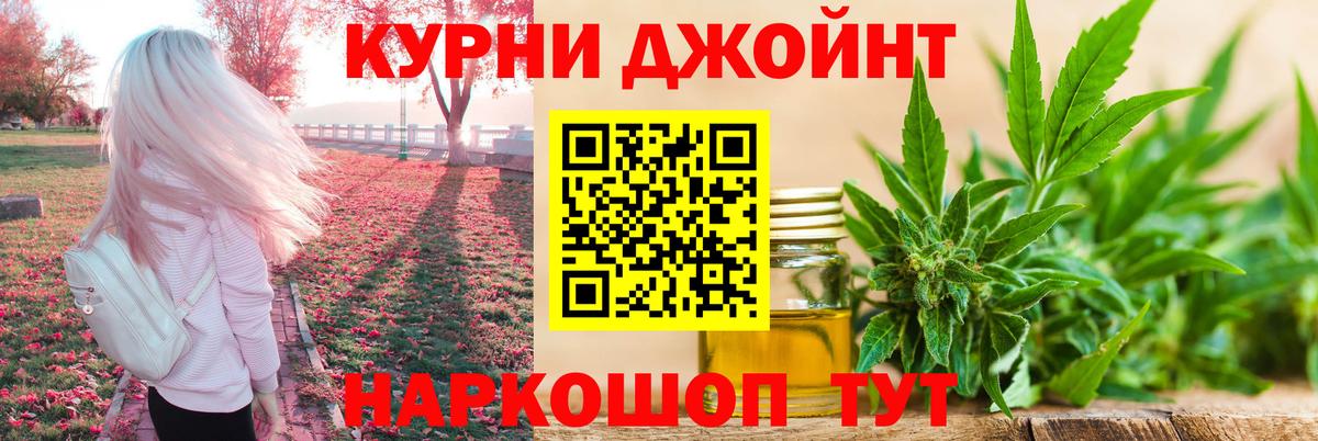 Бошки Шишки AK-47 Комсомольск-на-Амуре