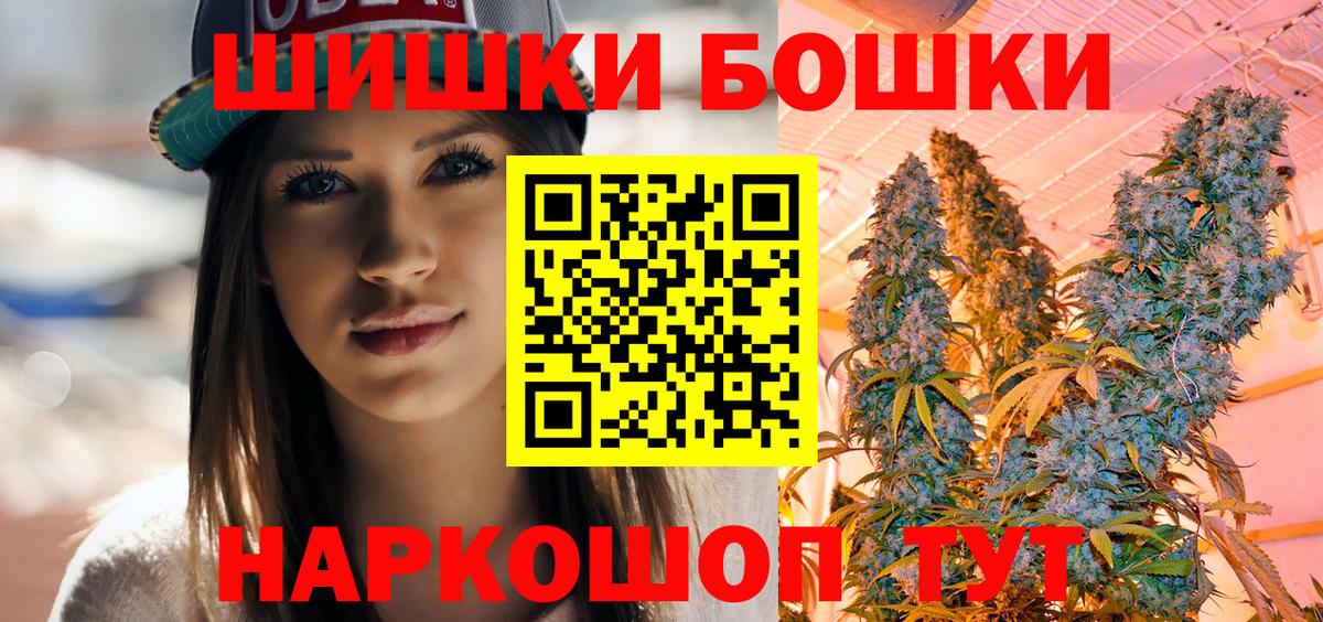 Шишки марихуана LSD WEED  Канабис семена  Вход с VPN  Комсомольск-на-Амуре 